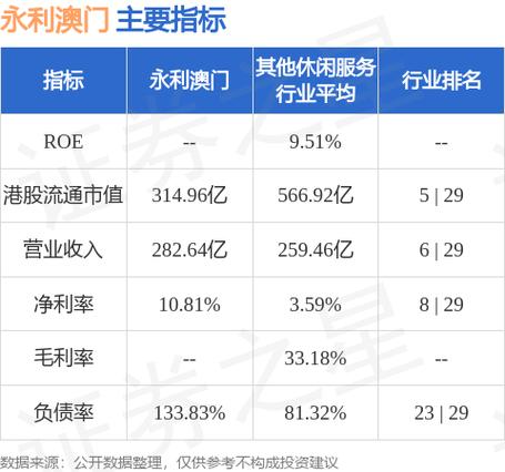 澳门传眞下载，澳门传真(内部绝密信封)网址