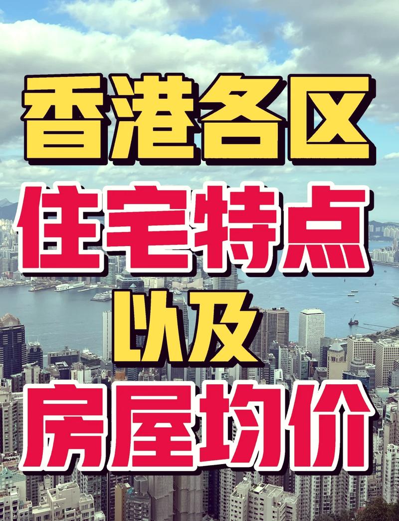 香港内部独家正版资料，2024年香港正版免费大全