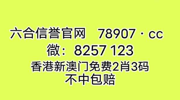 澳门一肖一码100准确测算平台，澳门一肖一码100准确测算平台笔记详情