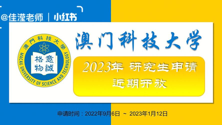 2023年澳门正版精准资料大全，2023年澳门正版精准资料大全公式