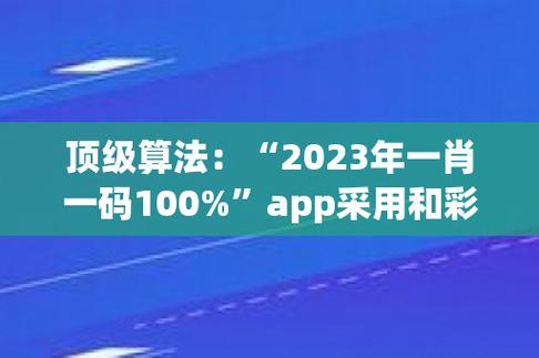 澳门开码历史，澳门开码历史记录查询