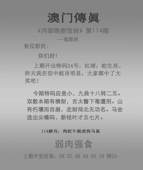 新澳门今晚开奖结果开奖2024年份查询表，新澳门今晚开奖结果开奖2024年份查询表下载