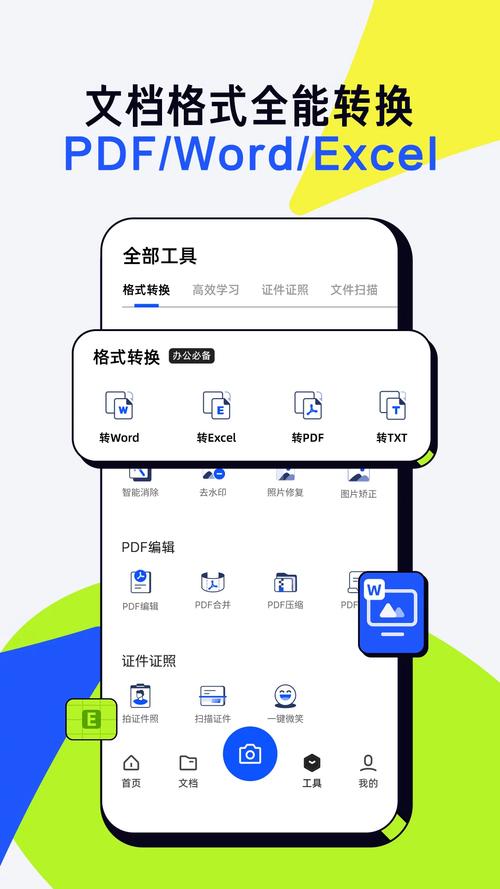 夸克免费追剧不用会员的app，夸克能免费追剧吗