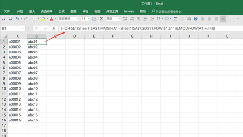 新澳门今天开奖结果查询表格，新澳门今天开奖结果查询表格453期是多少