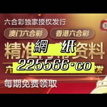 澳门管家婆正版图片大全，澳门管家婆正版图片大全2003