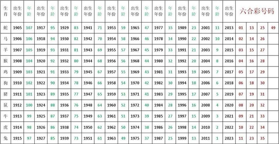 2024年12月9日 第10页