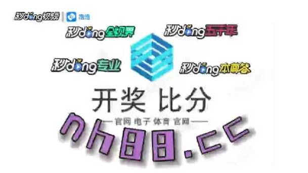 2023澳门2024资料大全正版资料免费，澳门2o20年另版资料