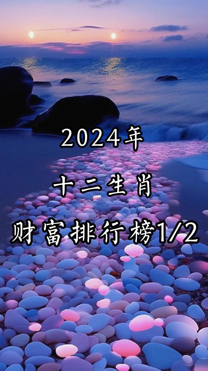 2024年12月10日 第8页