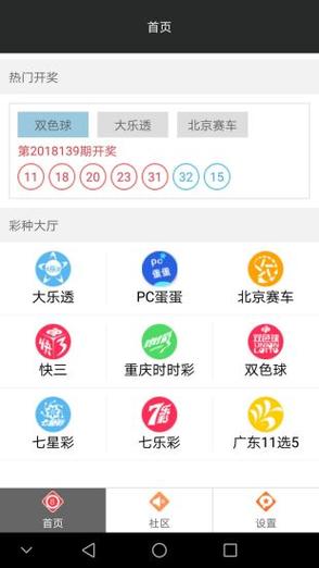 澳门一肖一码免费公开软件，澳门一肖一码免费公开软件.com