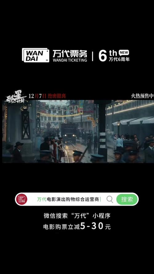 2021年上映的电影排行榜，2021年上映的电影排行榜前十名