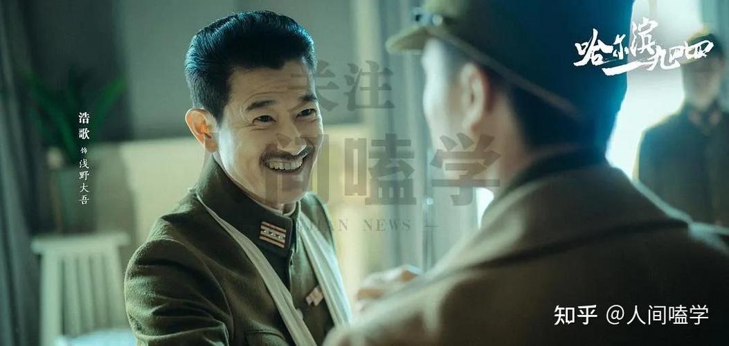 哈尔滨1944电视剧免费观看，哈尔滨1944电视剧免费观看完整版