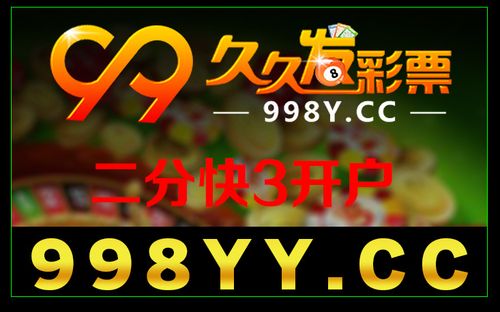 新奥门开奖结果查询，今天新奥门开奖结果查询