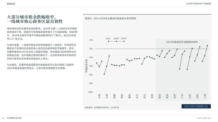 2024澳门新彩开奖结果查询，2024澳门新彩开奖结果查询今天