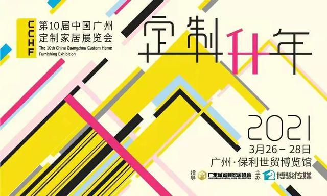 创造2021免费完整版在线观看高清，创造2021在线观看整集