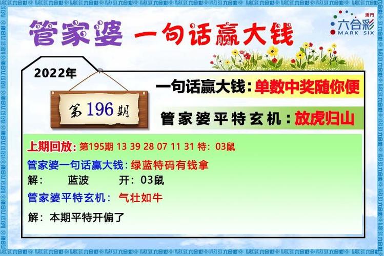 澳门开奖直播，澳门开奖直播在线观看