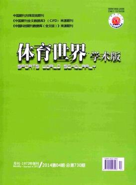 中国体育类期刊大全，中国体育类期刊大全排名