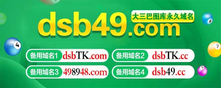 澳门六开奖结果历史开奖记录，澳门六开奖结果历史开奖记录查询表