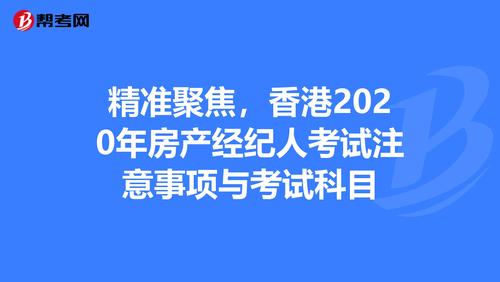 香港资料精准，香港资料精准金钥匙