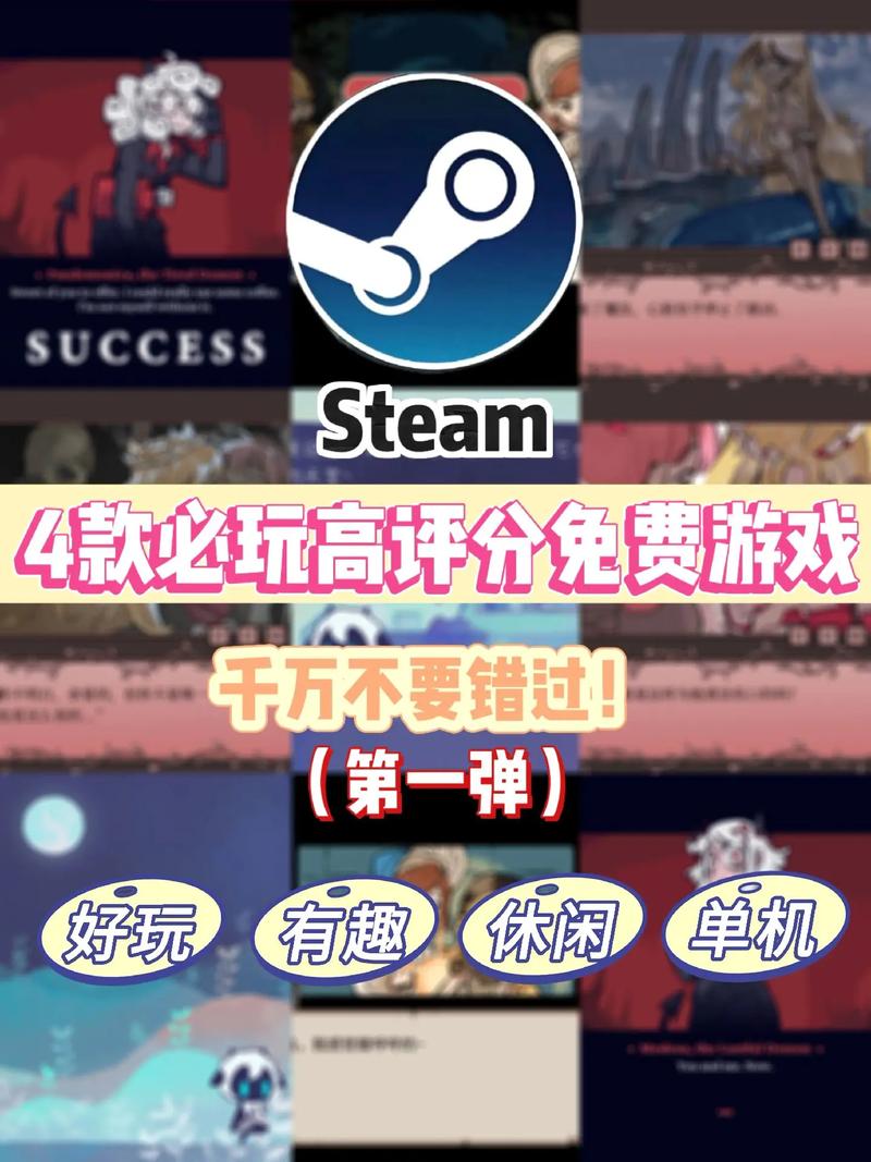 steam上的网络游戏，steam的网络游戏排行榜