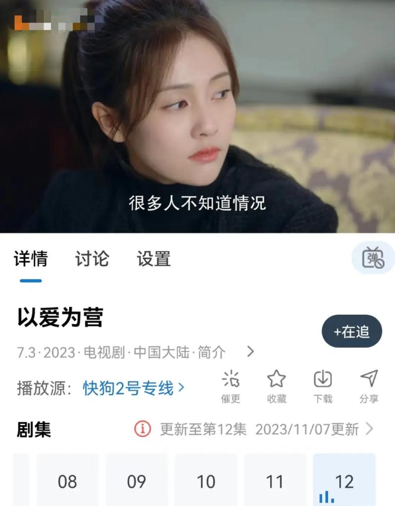 什么软件追剧全部免费，什么软件追剧全部免费无广告