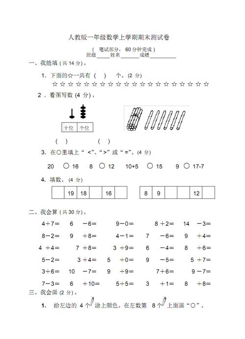 综合物流服务 第67页