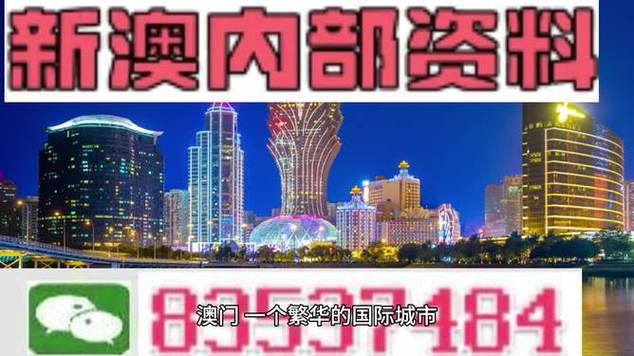 澳门2024资料大全，澳门2024资料大全正版资料查询2