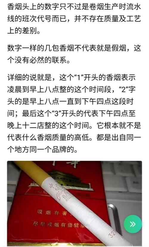 一肖一码最准网站，一肖一码最准网站数字排行榜