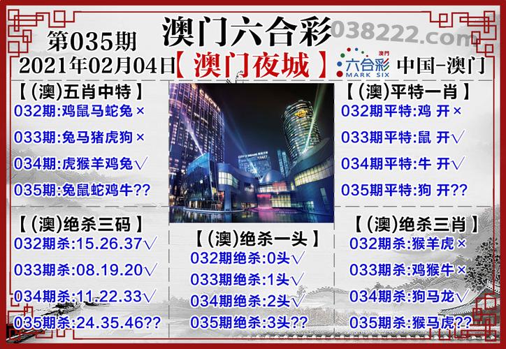 2024年12月15日 第11页