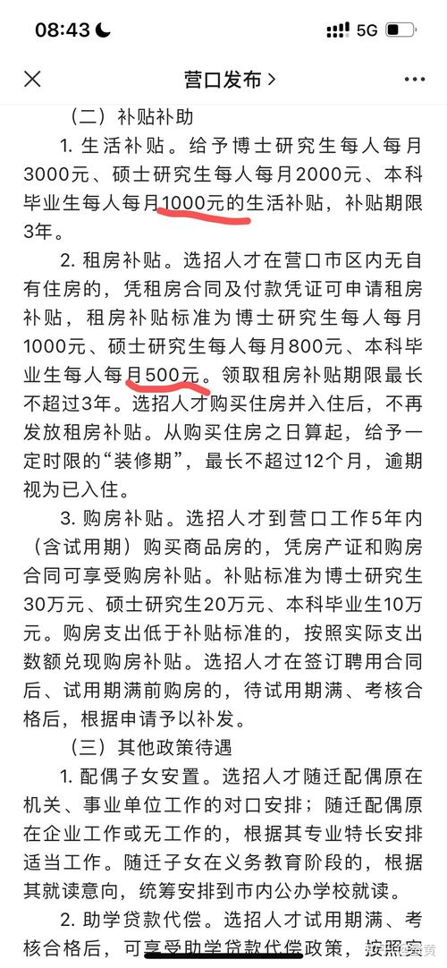 2024年香港优才最新公布公告，2024年香港优才最新公布公告图片