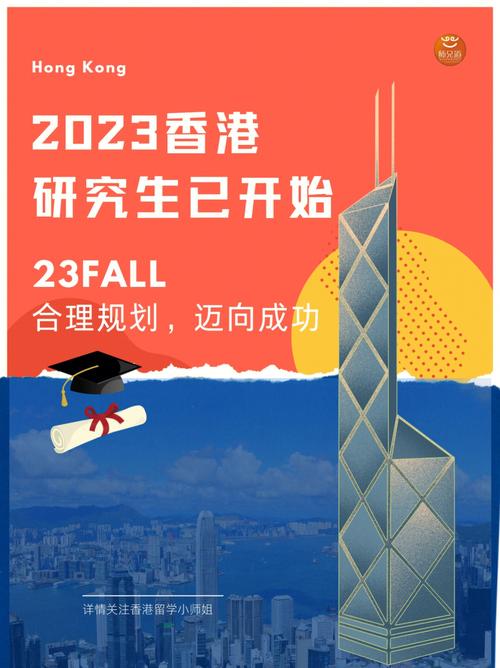 香港资料正版资料，香港资料正版资料2023年