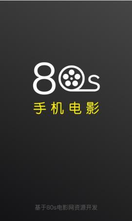 80s电影网喜剧在线，80s电影网喜剧在线观看