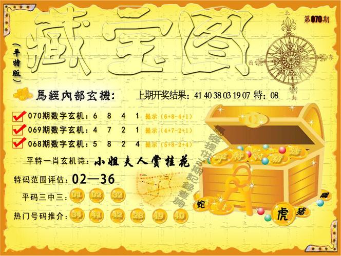 平特一肖10元得多少，平特一肖10元得多少倍奖金