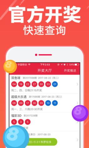 王中王中特免费公开资料选料