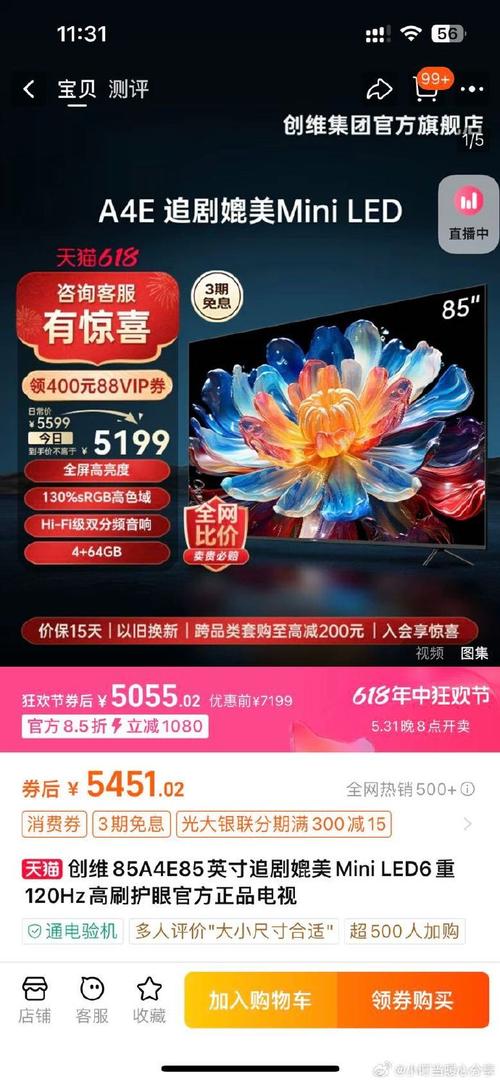 什么软件追剧不用会员不需要广告