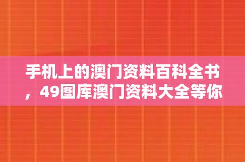 澳门6合资料免费大全公开