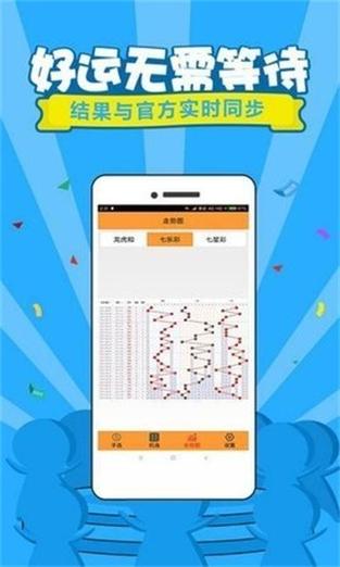 澳门王中王100%资料2023