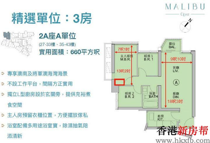 香港今期开奖结果查询结果71期，香港今期开奖结果查询结果71期是几点钟开始