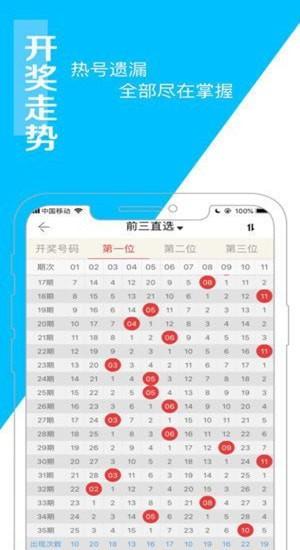 17图库今晚开奖澳门开奖，174期澳门今晚开奖