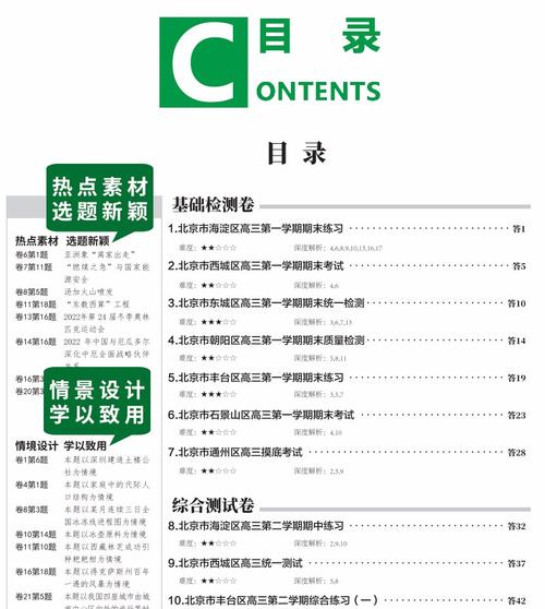 三期必出三期必出特，三期必出三期必出特2023年44期