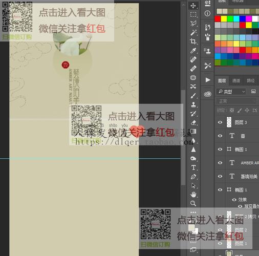 打开网站出现493