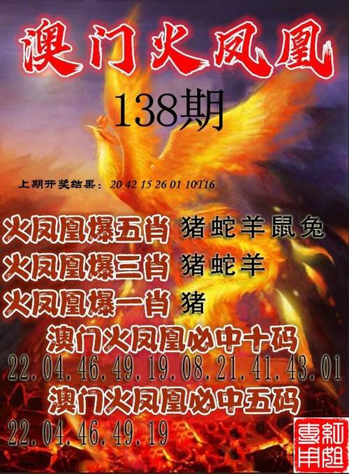 17图库澳门彩17图库，17图库澳门彩17图库.209