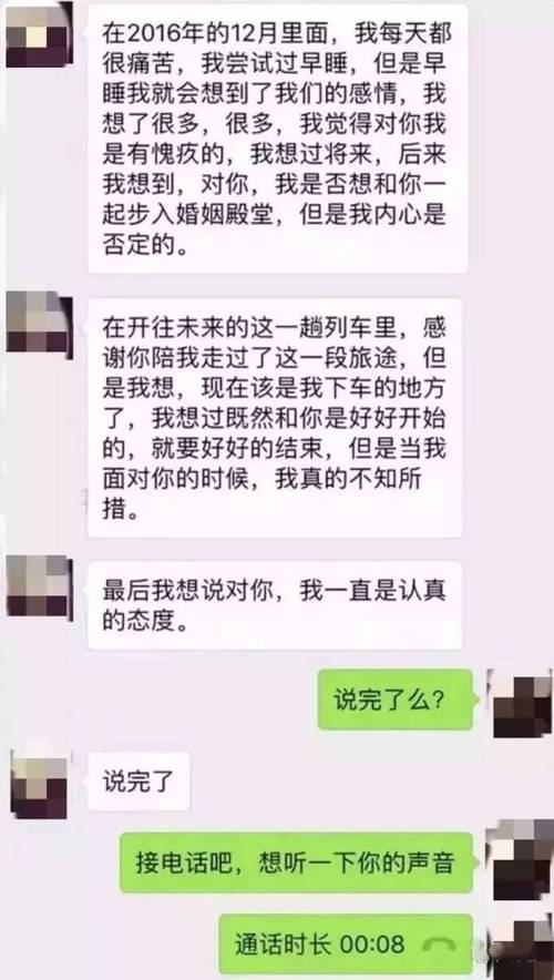 男子有奖转发聊天记录被判赔