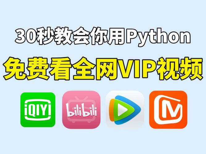 什么软件追剧不要vip，什么软件追剧不需要vip