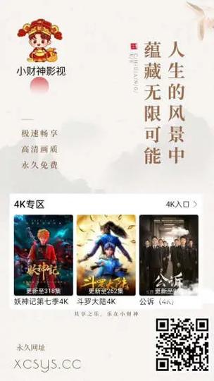 无需广告和会员的追剧软件，无需广告和会员的追剧软件有哪些