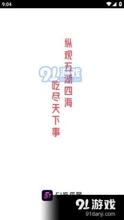 吃瓜网最新地址高清，吃瓜网最新地址高清下载