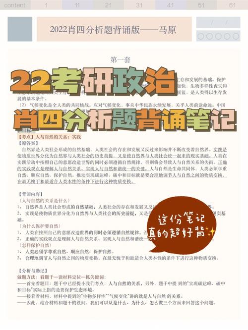 惠泽社群四肖，惠泽社群四肖四码最新版本介绍