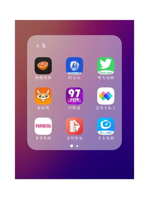 追剧不用会员的app，追剧不用会员的app有哪些