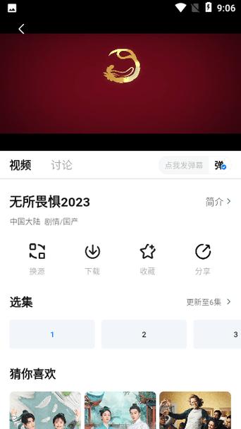 777电影网剧情篇大全