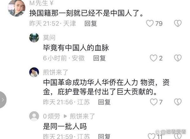 纽约华人与警察激烈冲突