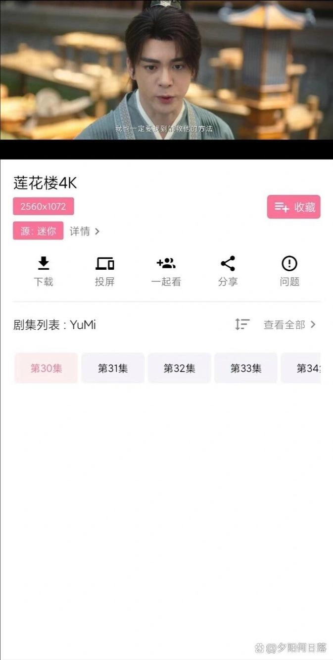 免费追剧软件不要vip无广告